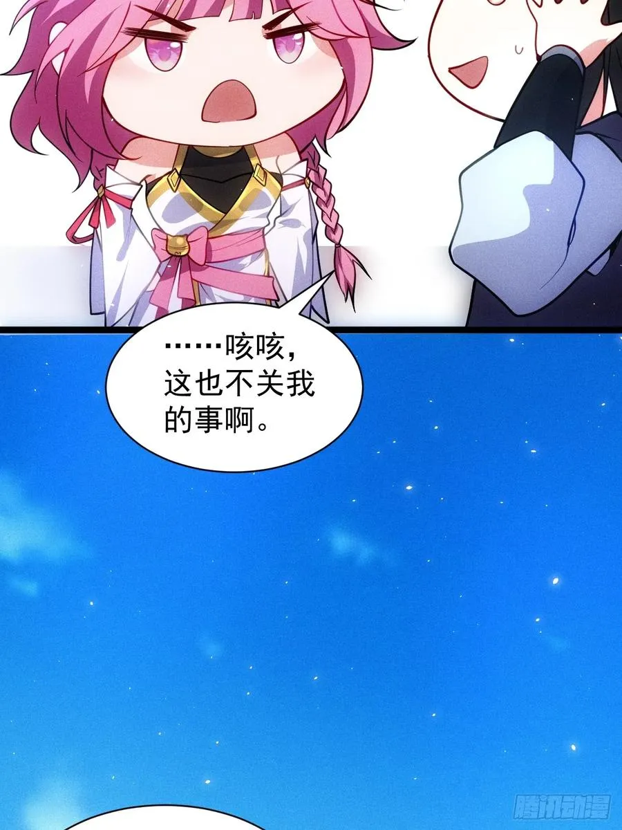 前世今生13