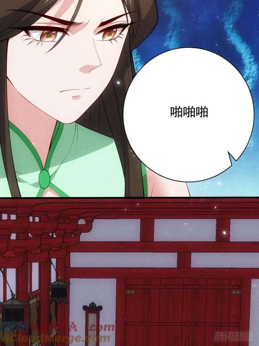 天命之书54