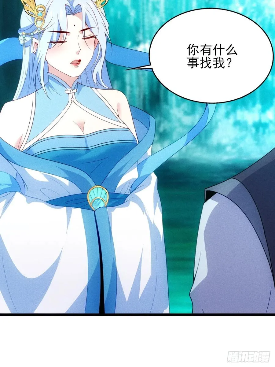 借点灵石？43