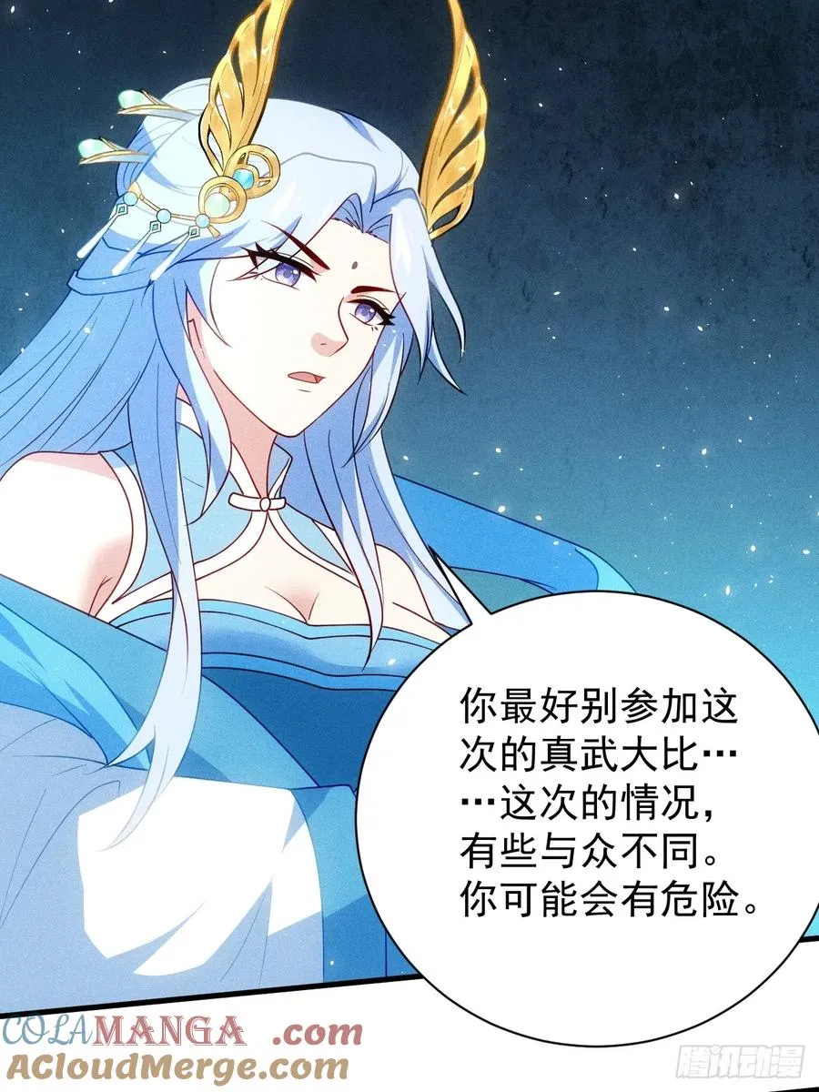 约会30