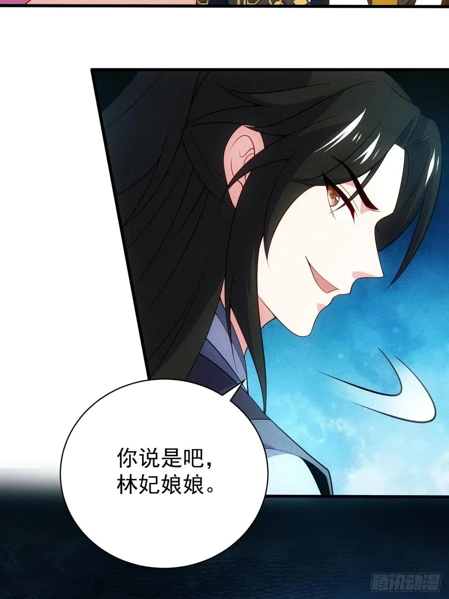 天命在我20