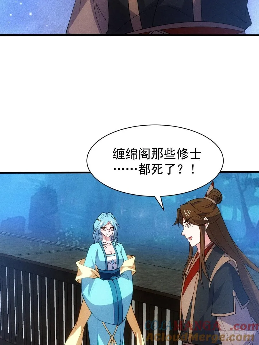 柳寒烟吃醋33