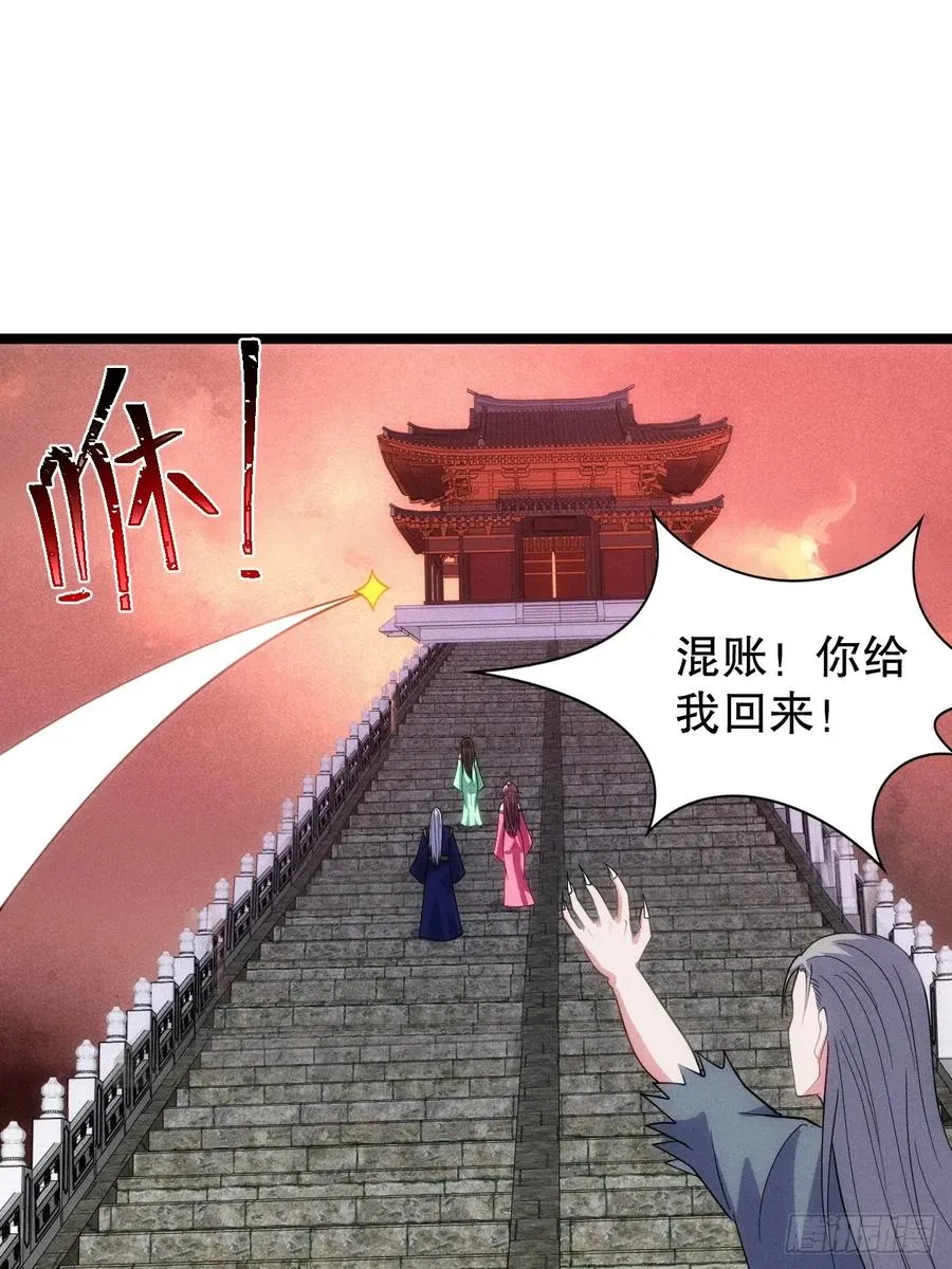 清虚师祖41