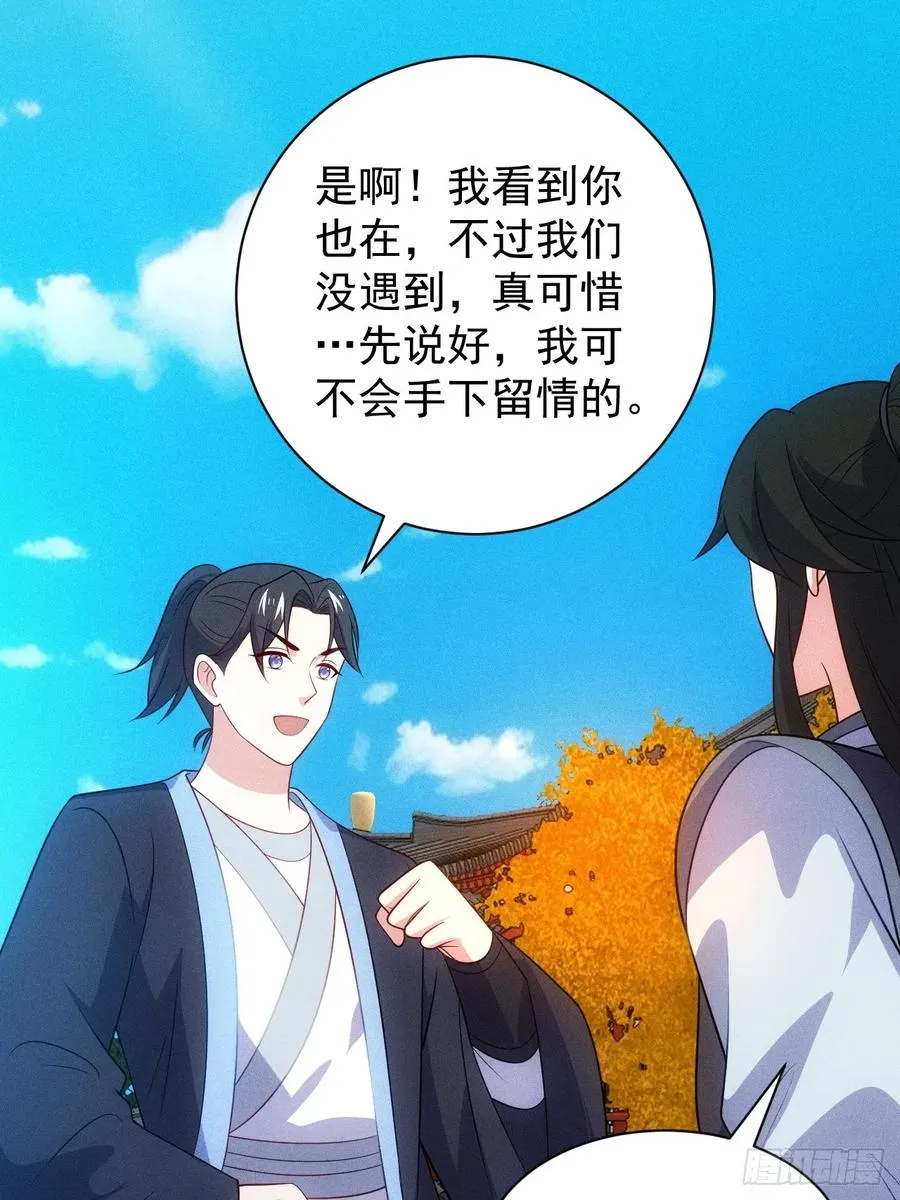 为了钱，好好演32