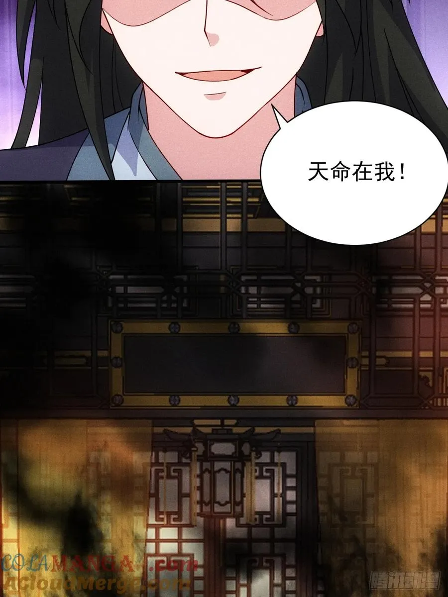 天命在我45
