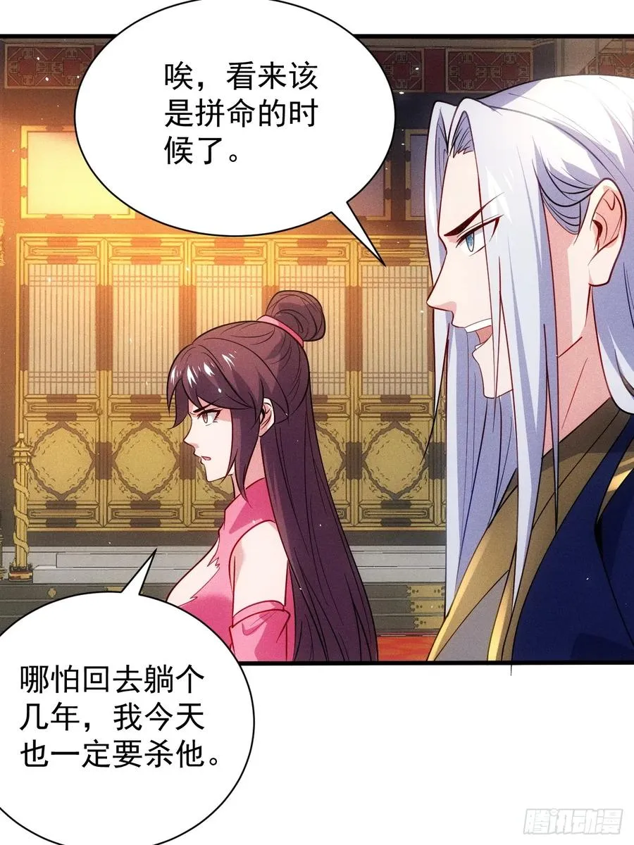晋升金丹37