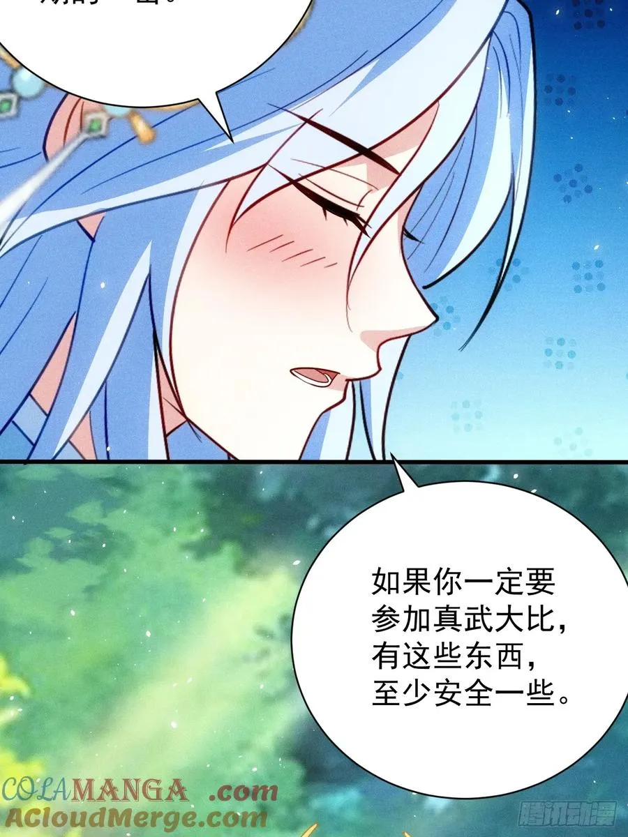 约会48