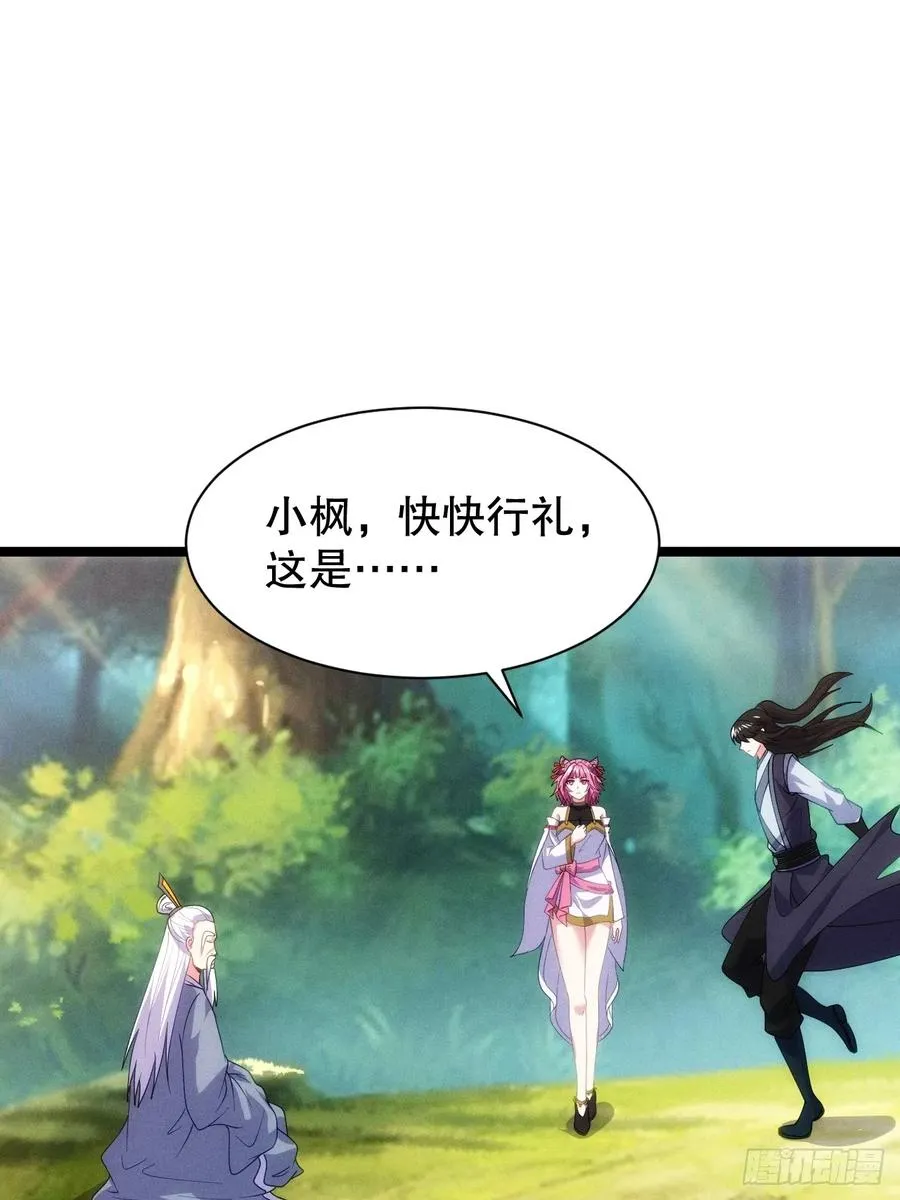 清虚师祖47