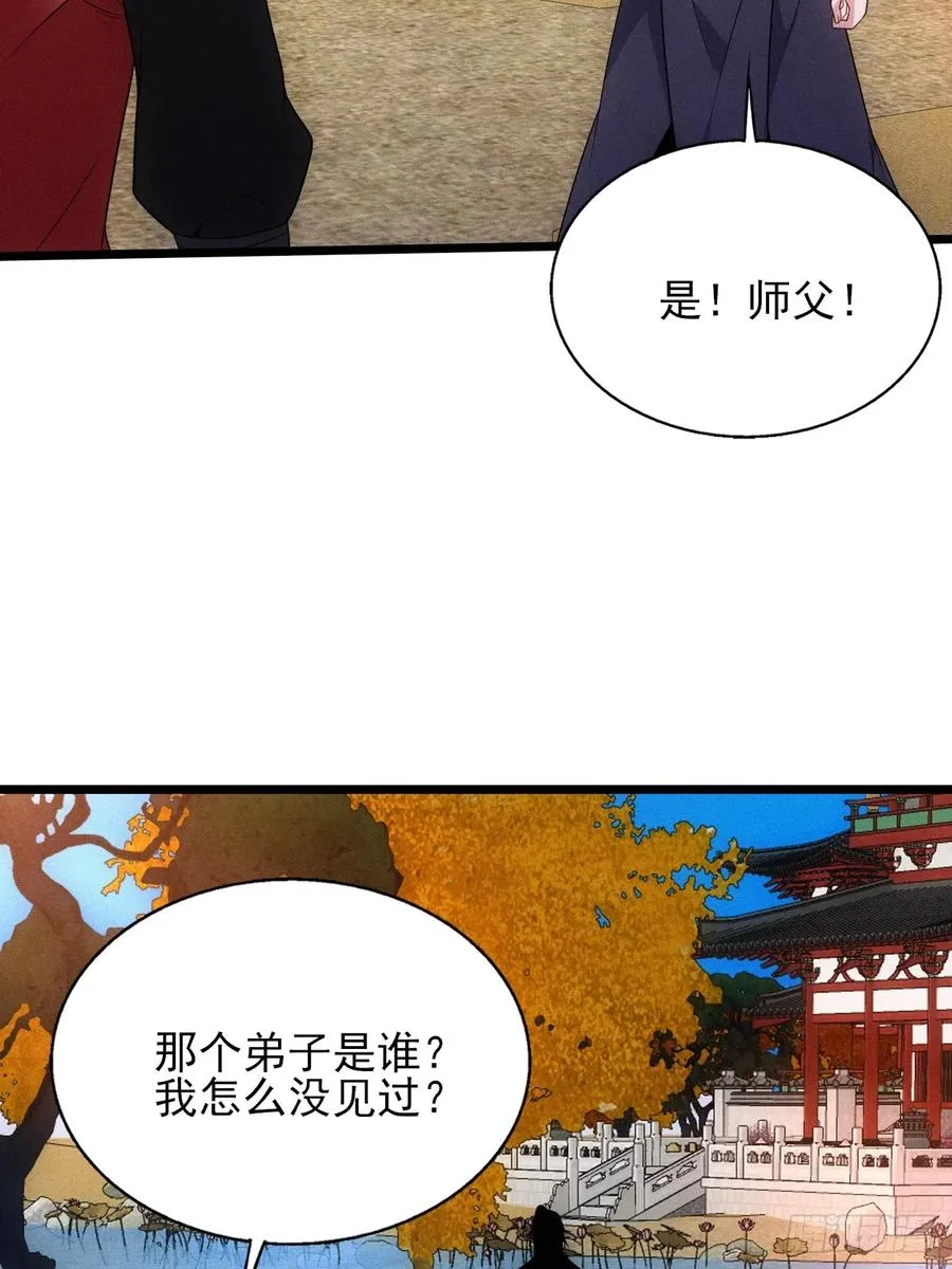 借点灵石？38