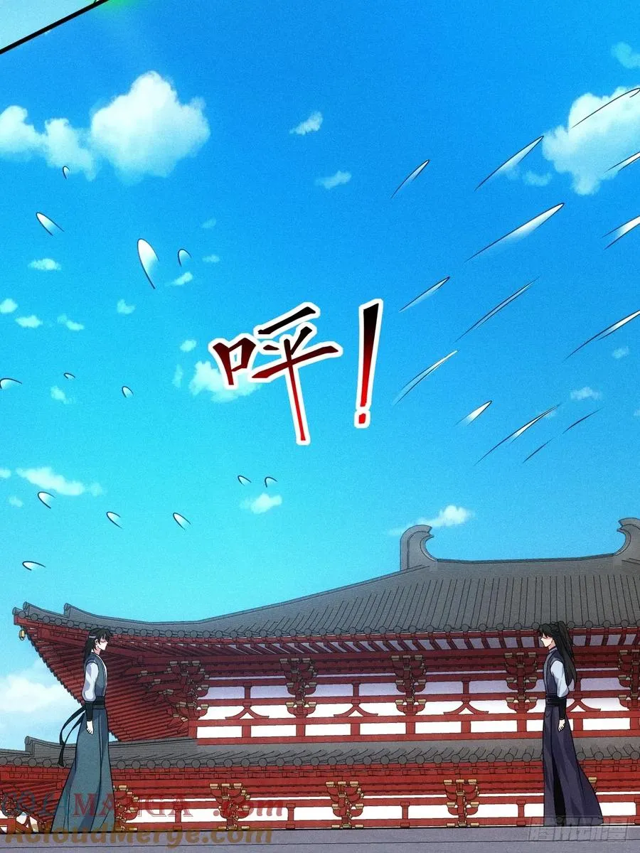萧逸枫的真本事39