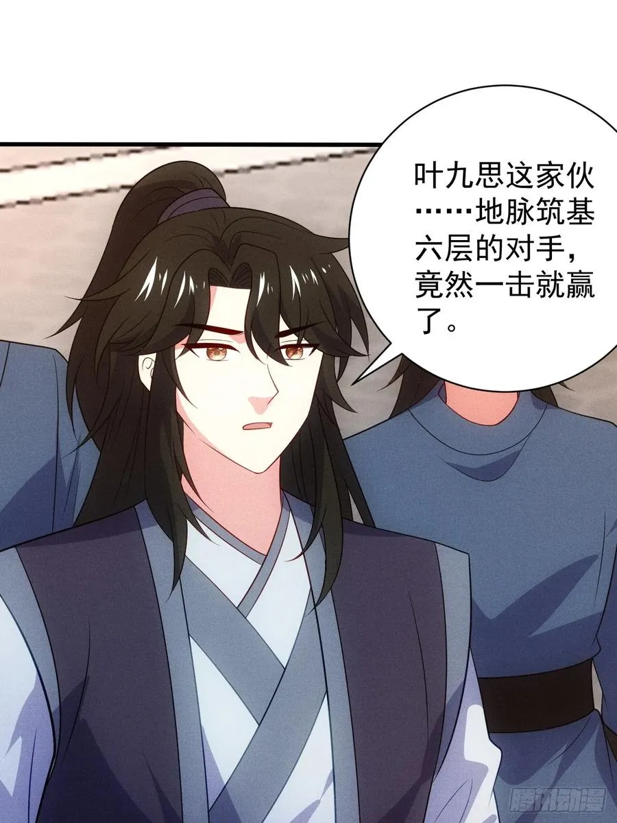 为了钱，好好演37