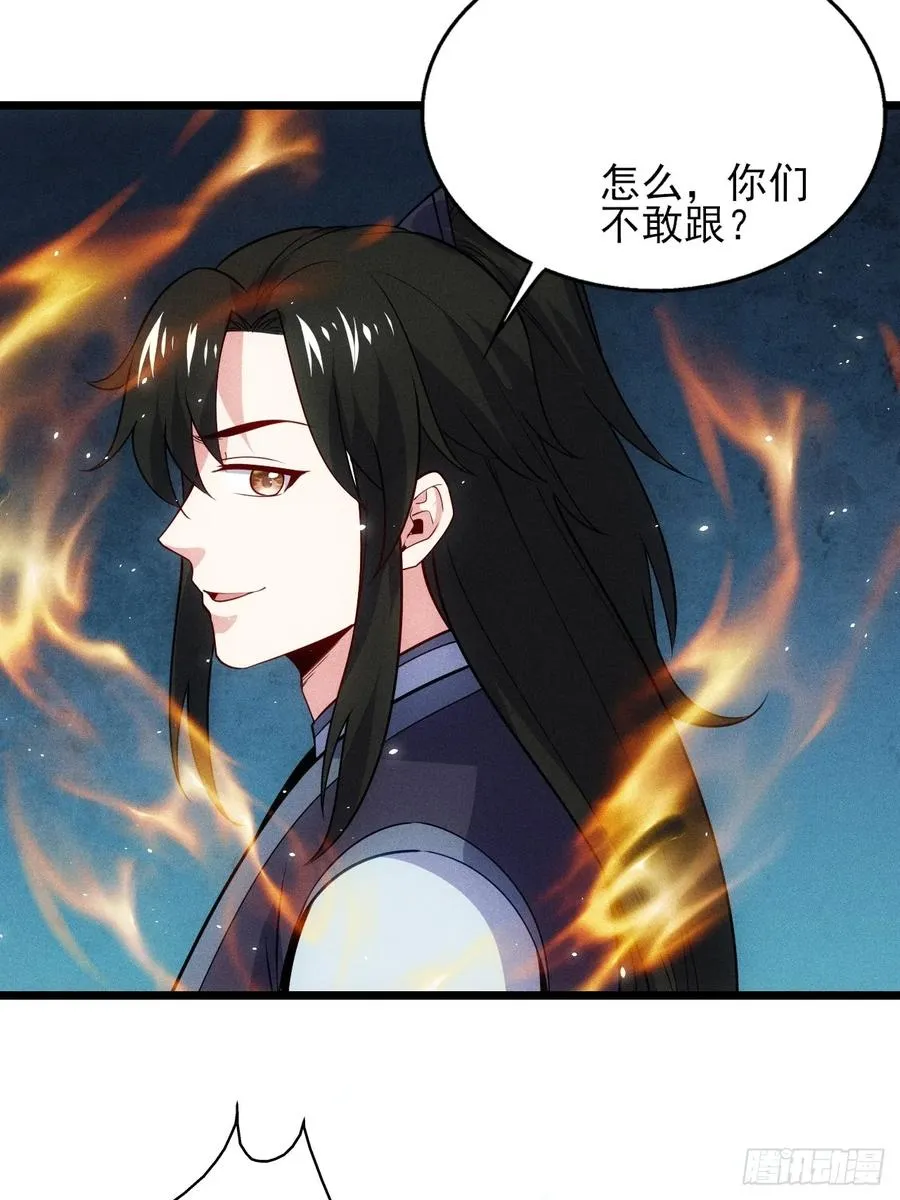 碎金丹！5