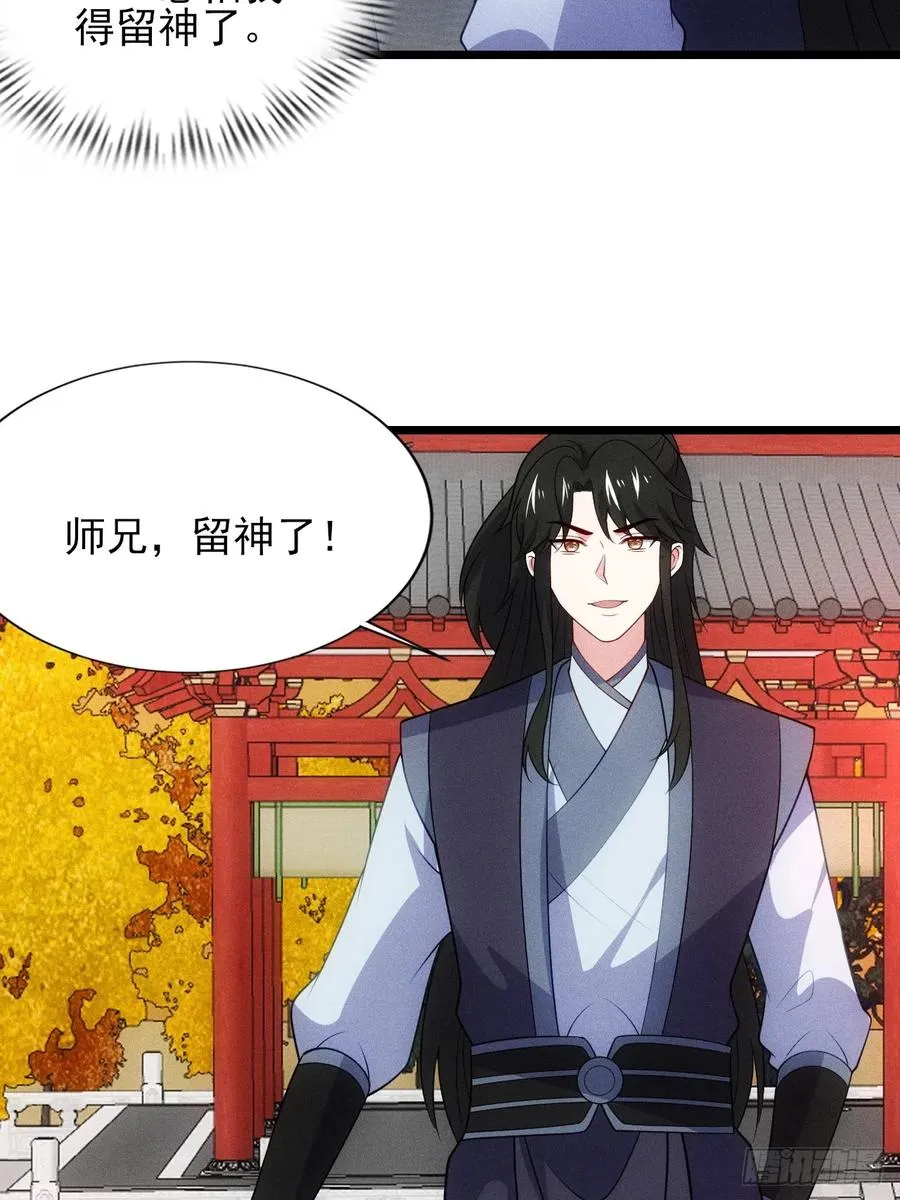 为了钱，好好演43