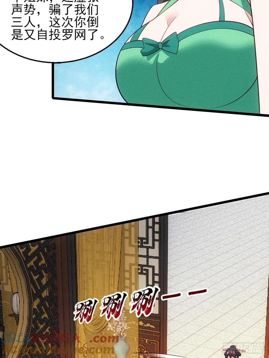 再回渊海国45