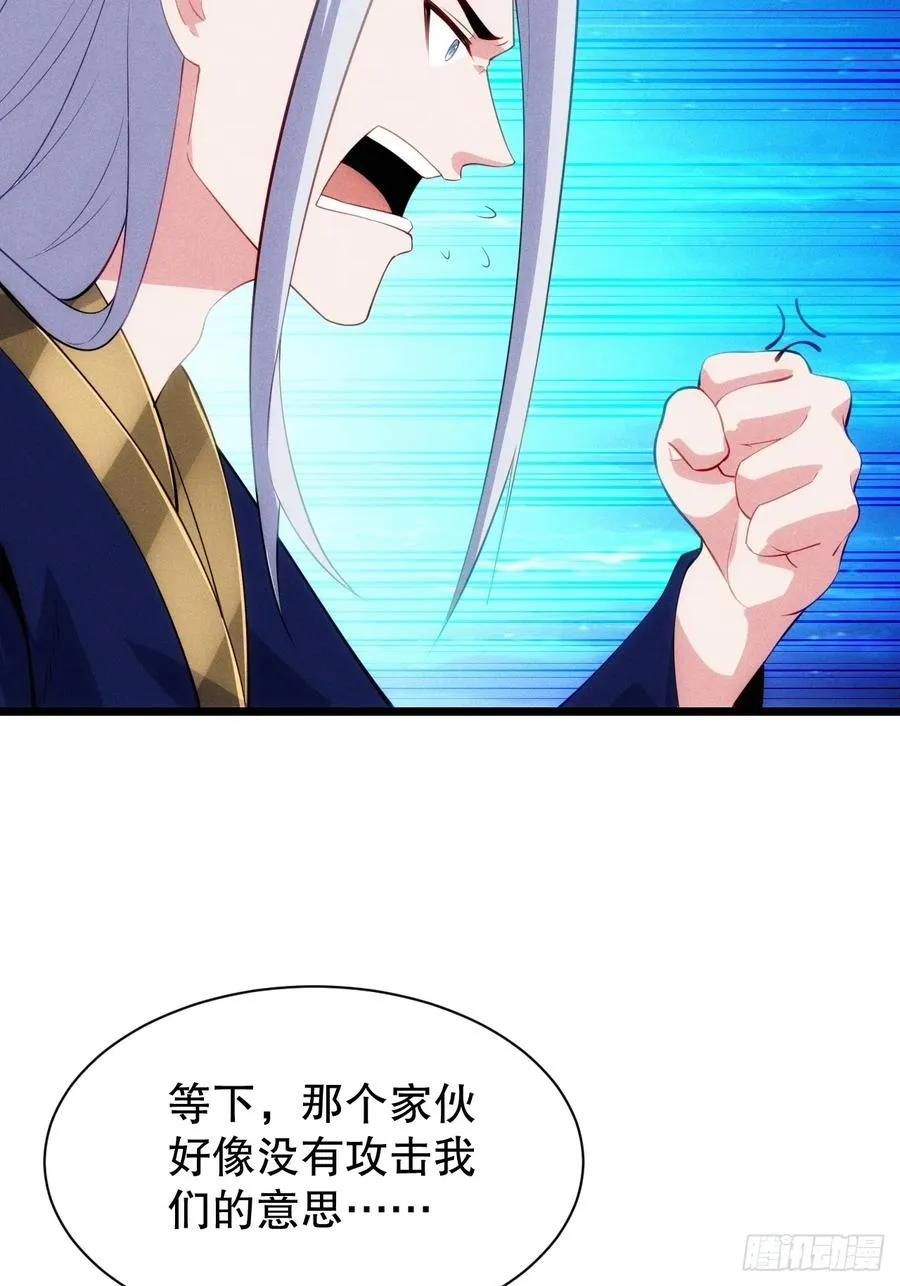 清虚师祖4