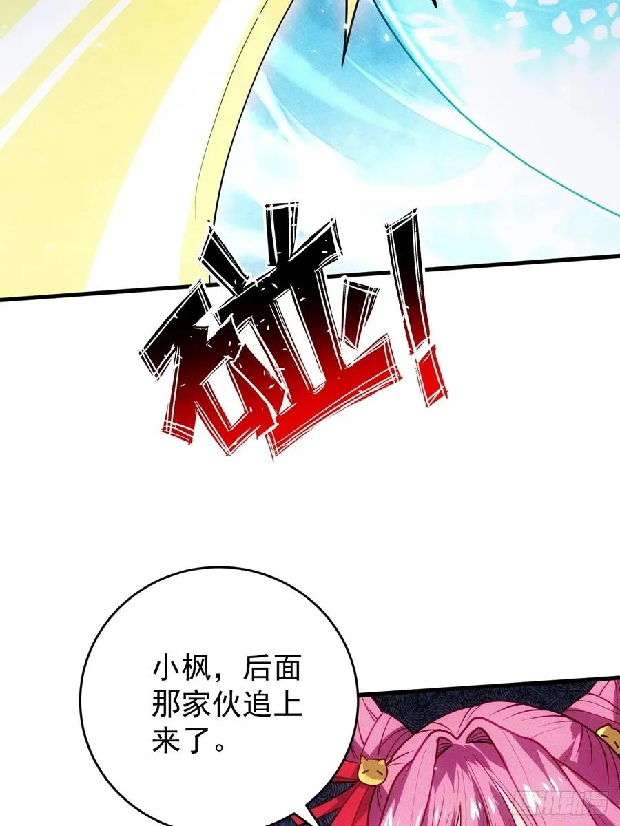 嘿嘿…谢谢道友！7