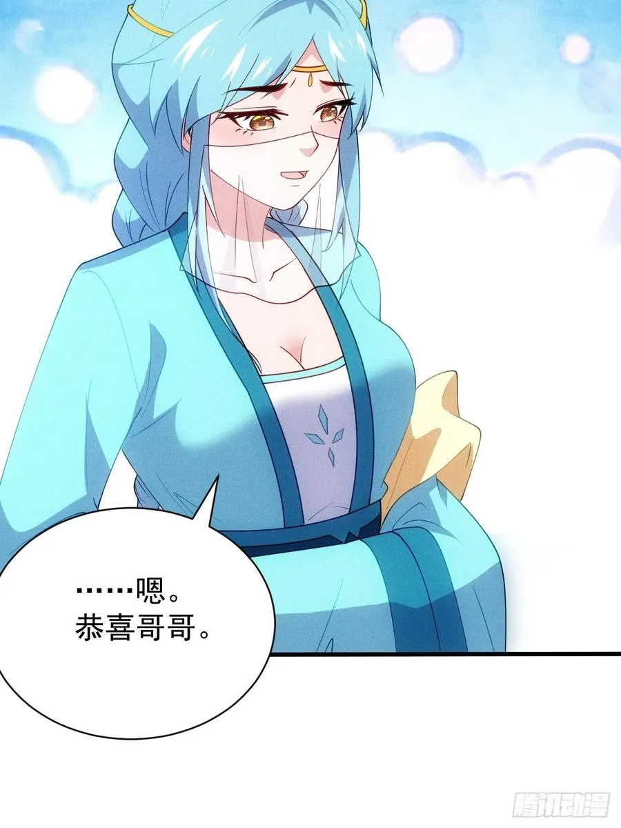 柳寒烟吃醋38