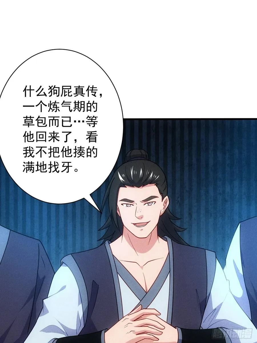 真武大比预选10