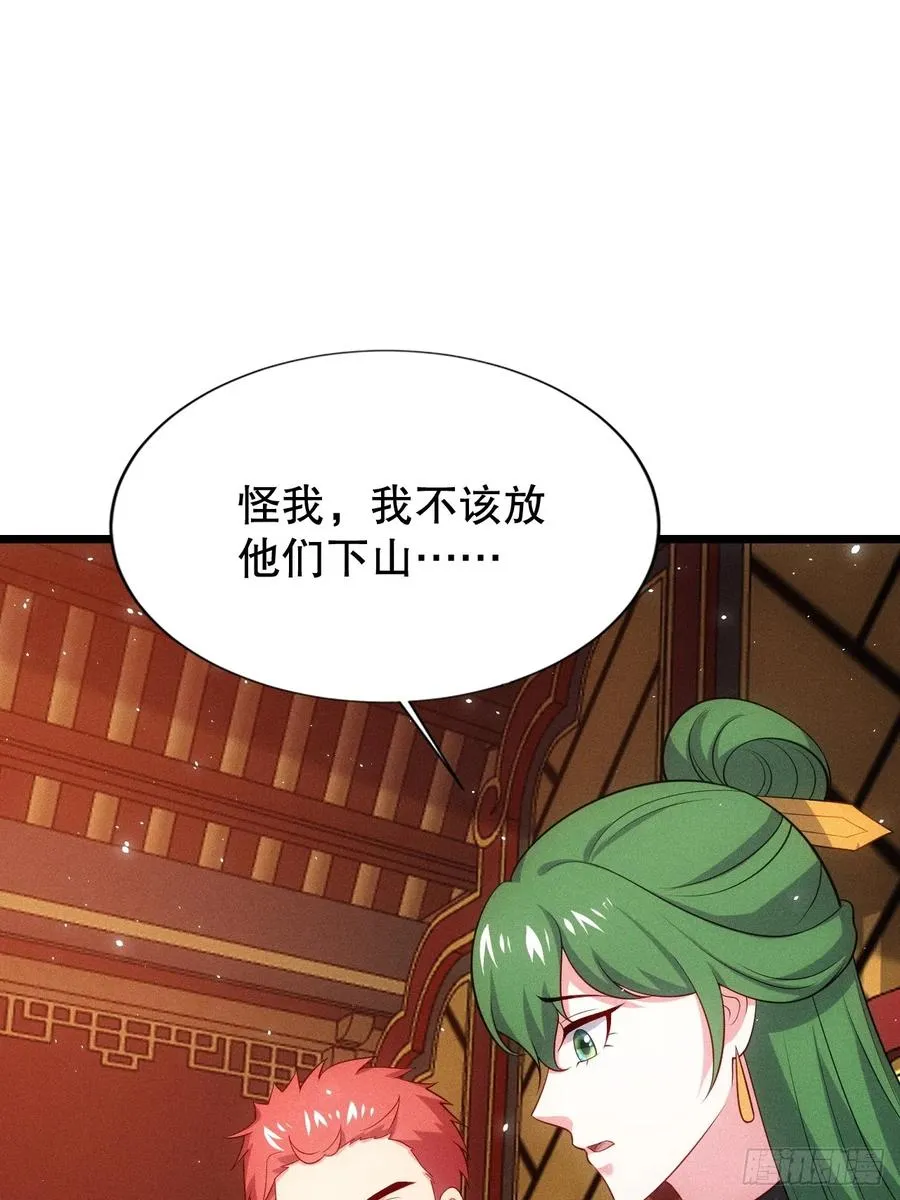 夺舍16
