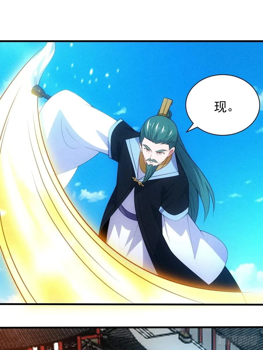 为了钱，好好演22