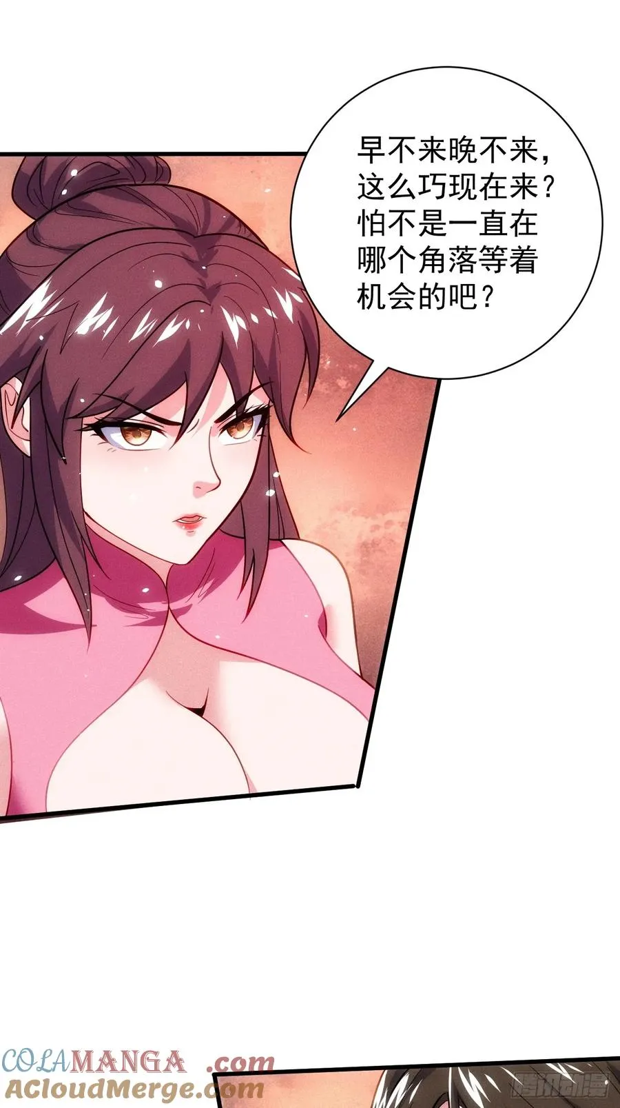屁股撅起来33