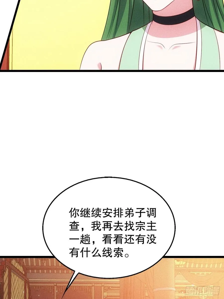 夺舍26