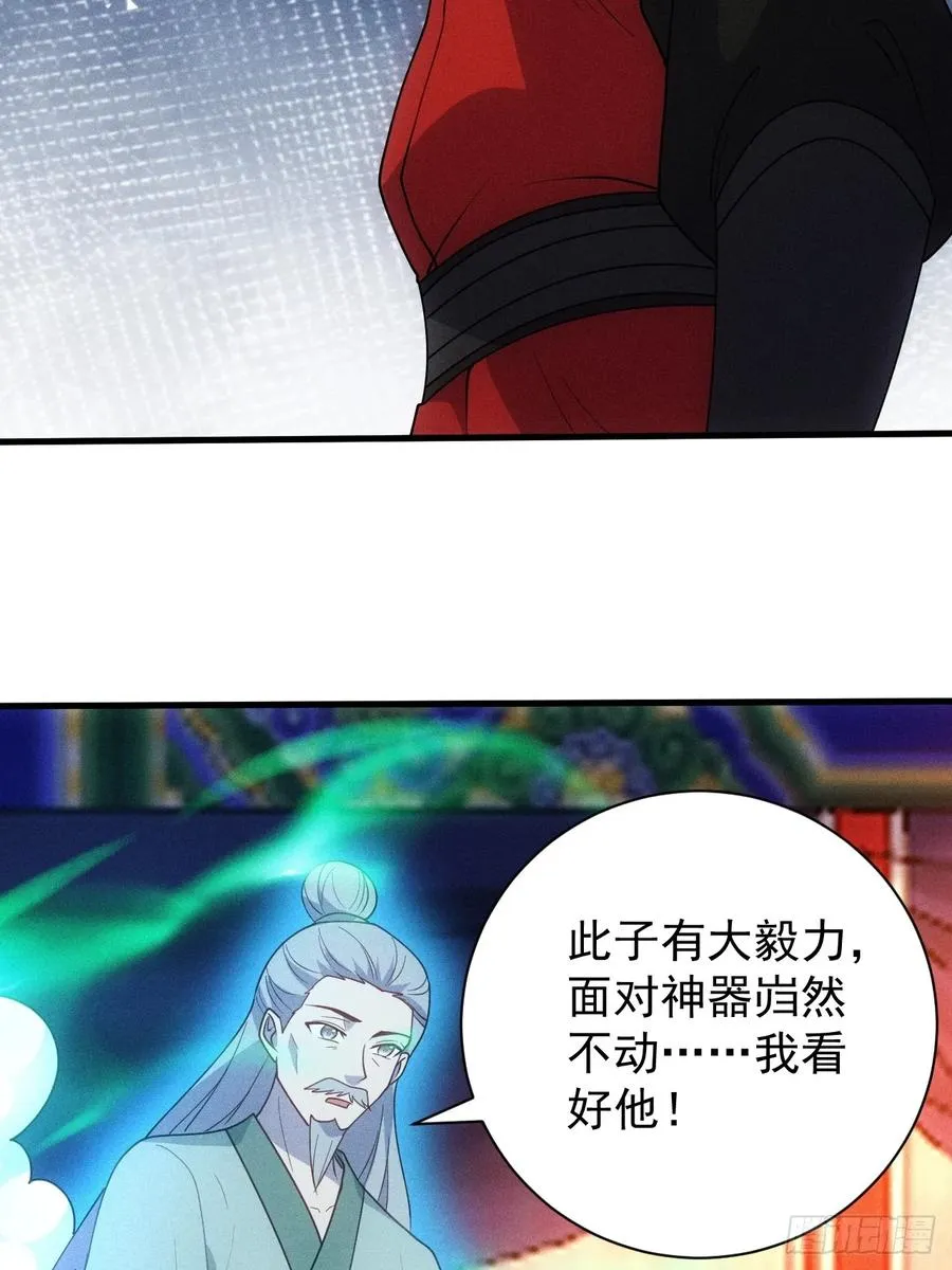 归还墨雪剑25