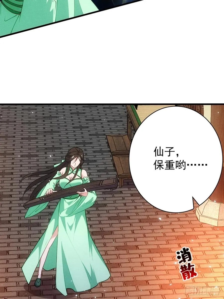 逸枫，谁欺负你了！19