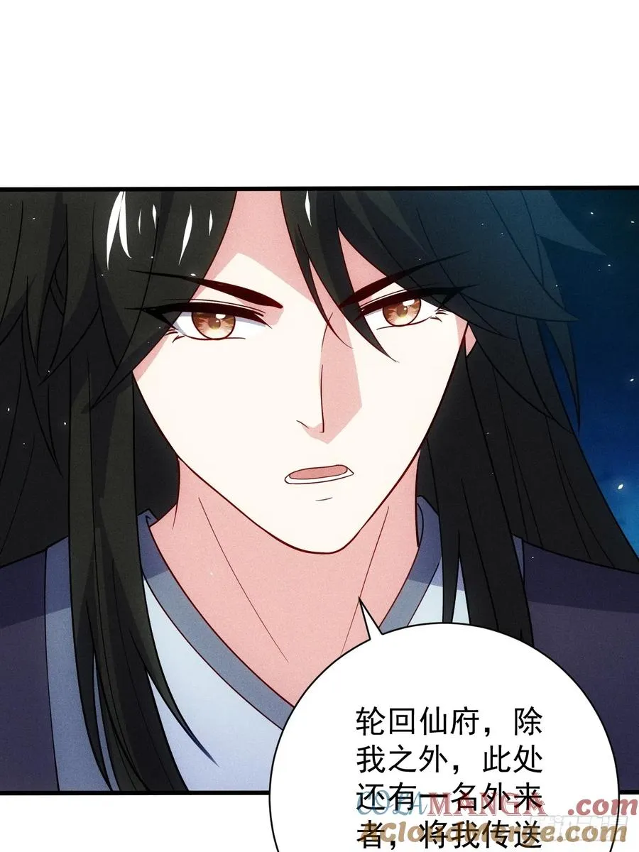 天命之书破碎36