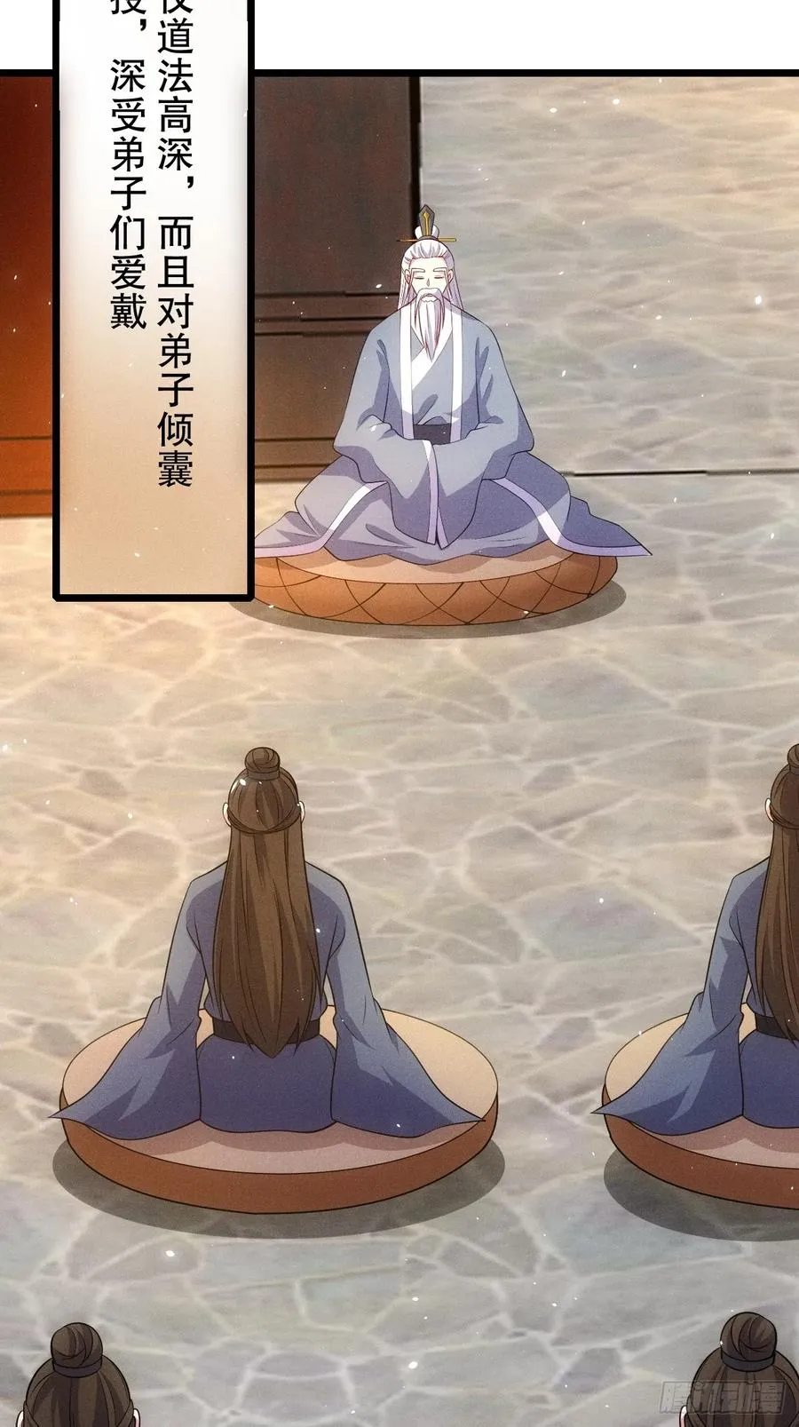 夺舍4