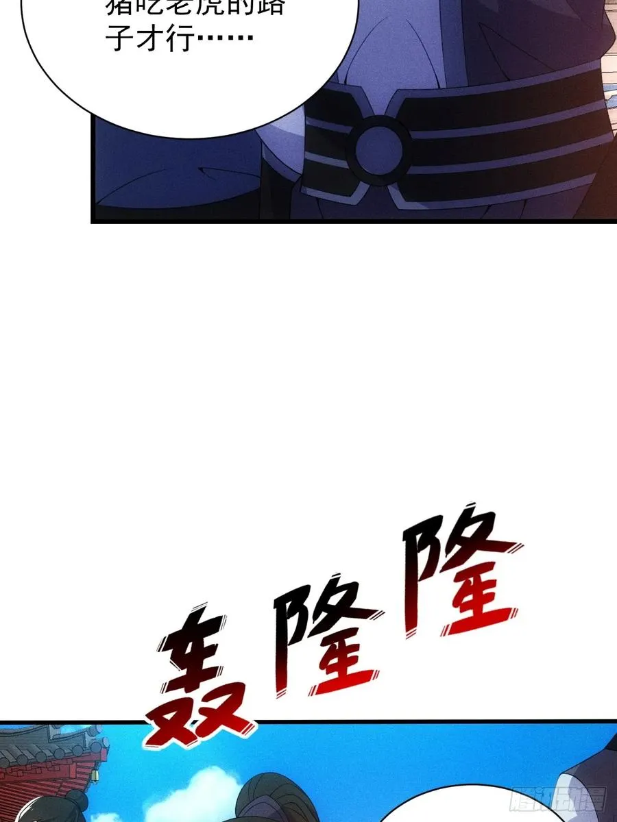 为了钱，好好演7