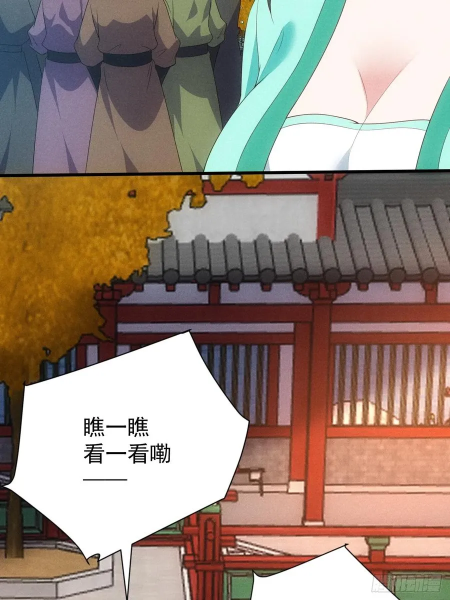 借点灵石？14