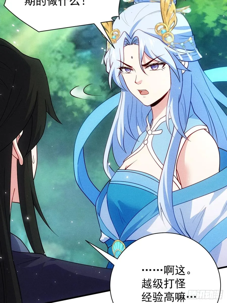 柳寒烟的拥抱19