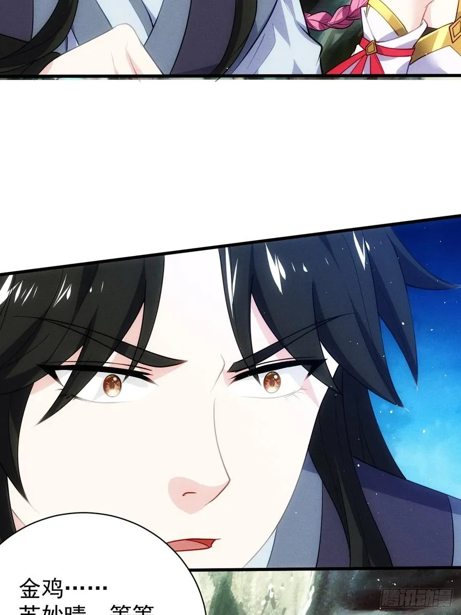 火系本源5