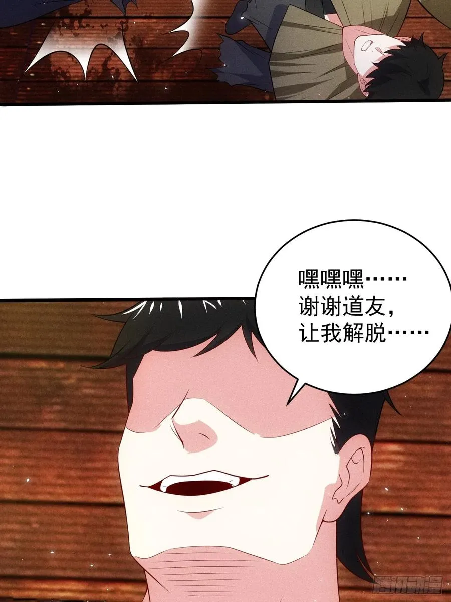 嘿嘿…谢谢道友！25