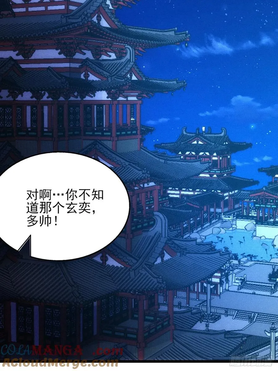 卑鄙的萧逸枫3