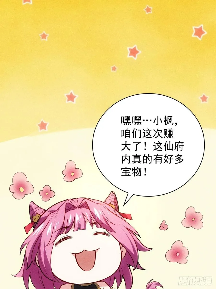 洛云沦为鼎炉31