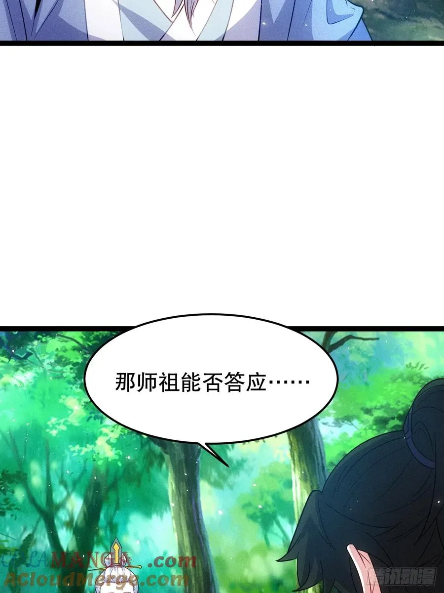 师姐，永别了3