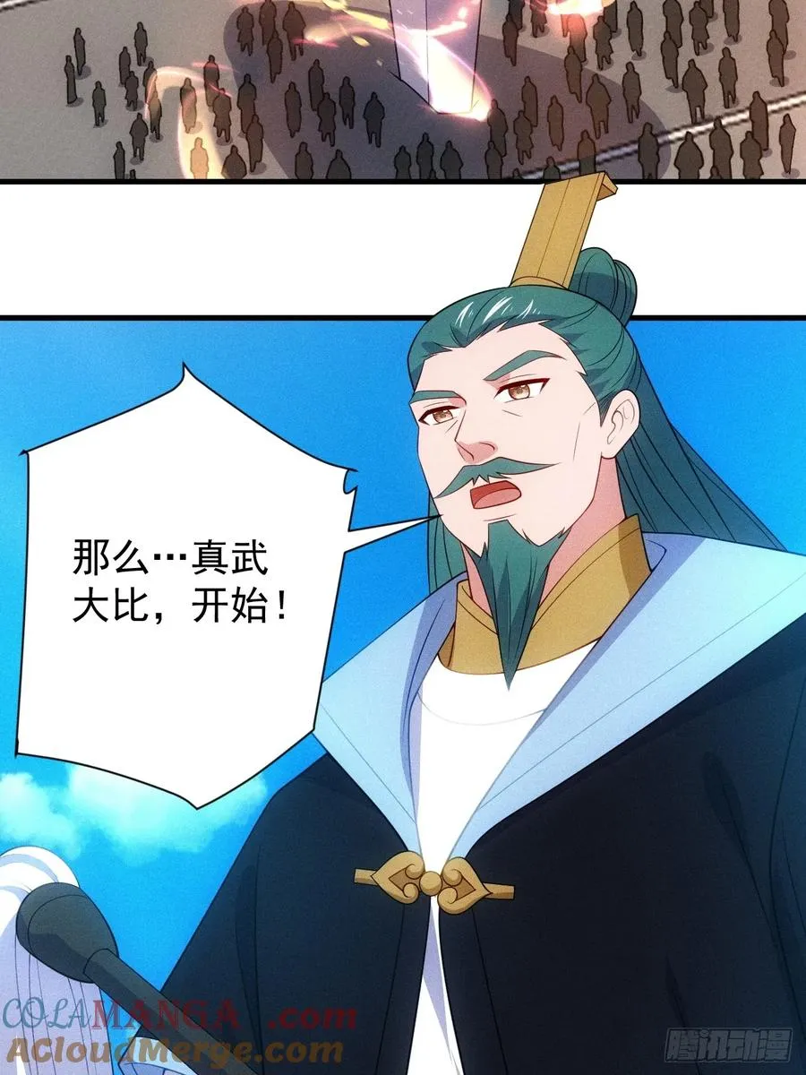 为了钱，好好演24