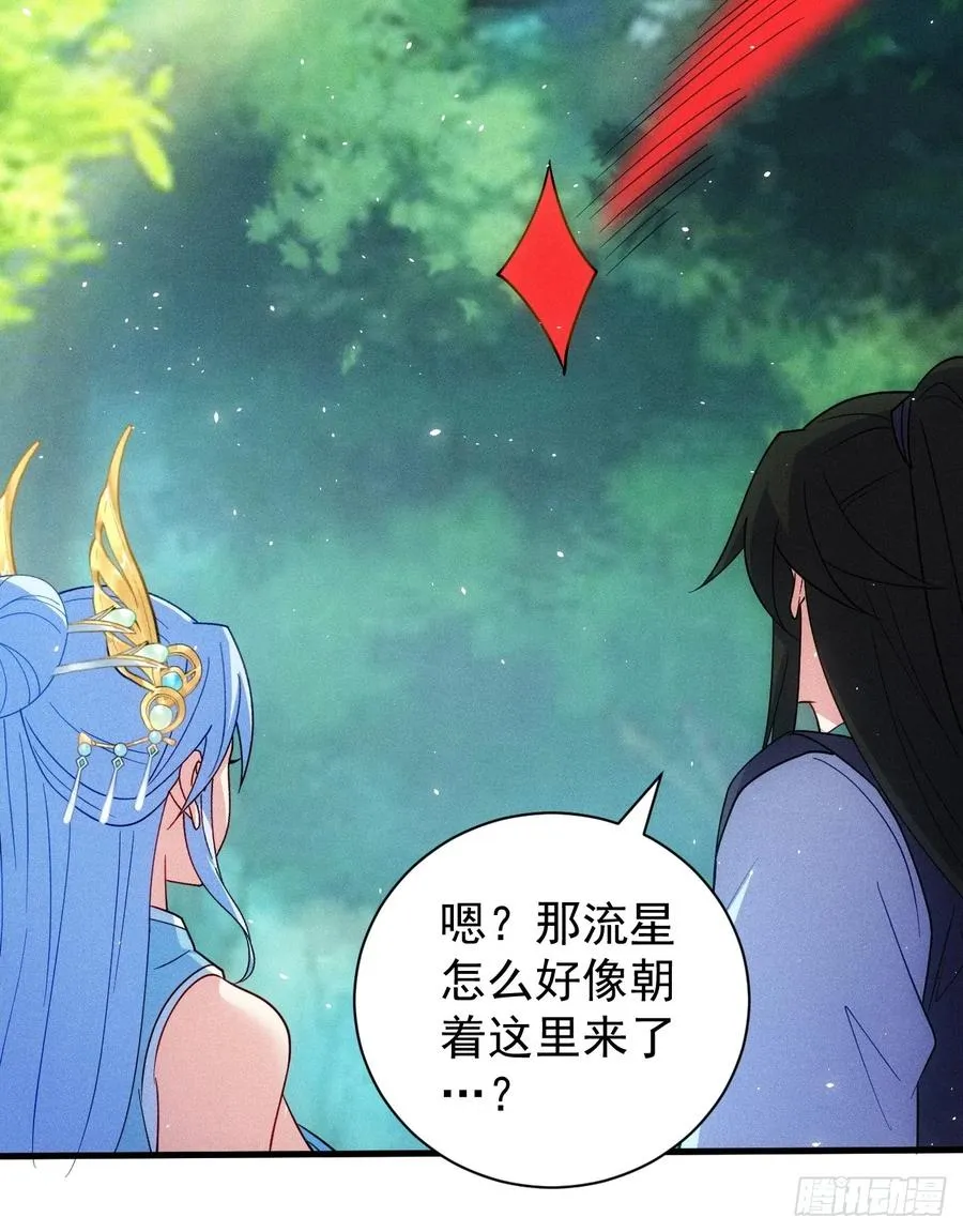 约会41