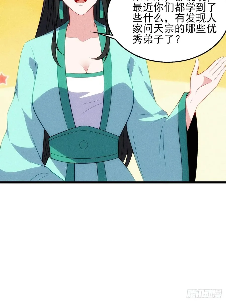 卑鄙的萧逸枫5