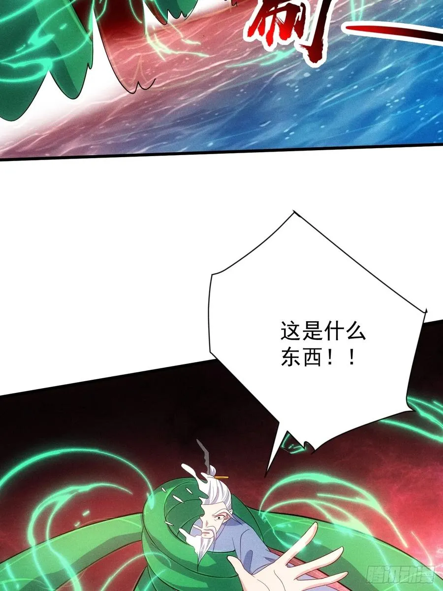 清虚你中计了！44
