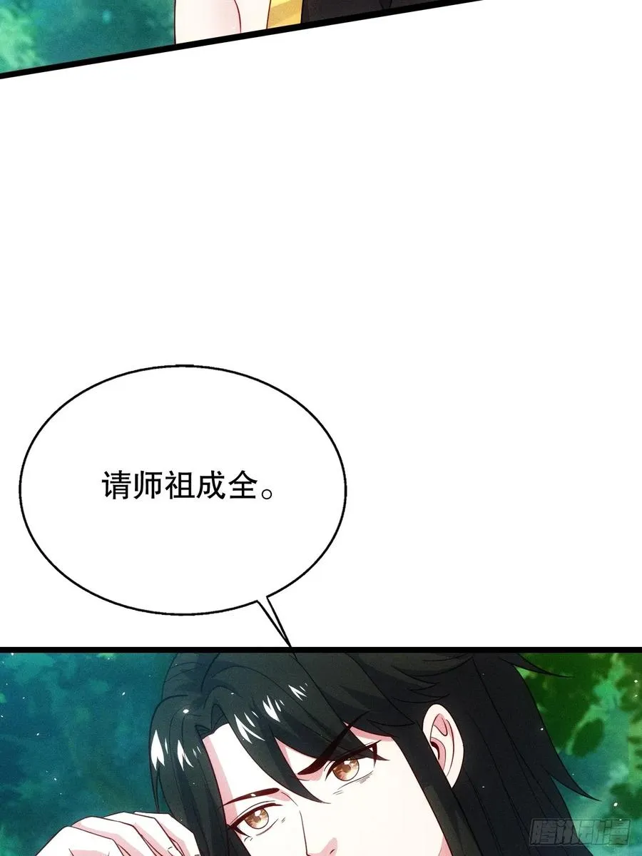 夺舍41