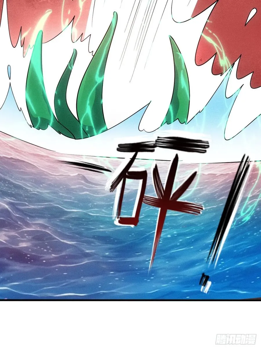 清虚你中计了！47