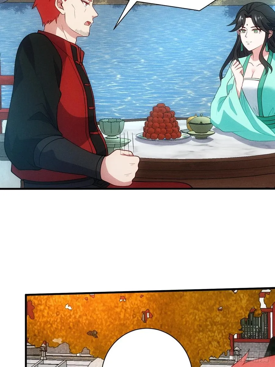 借点灵石？29