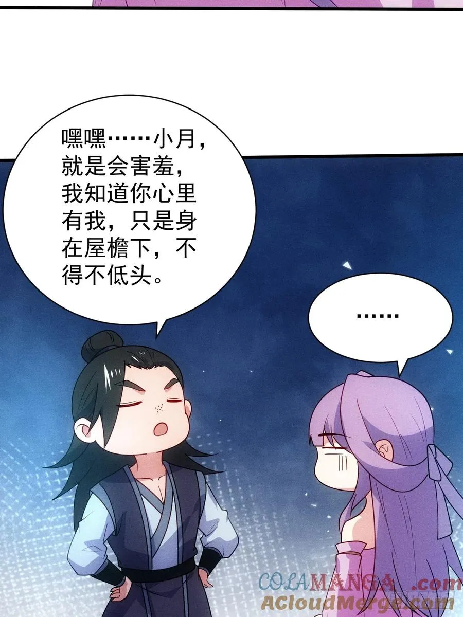 真武大比预选15