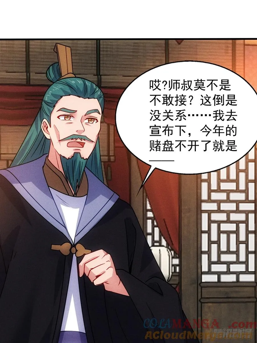 六千块极品灵石30
