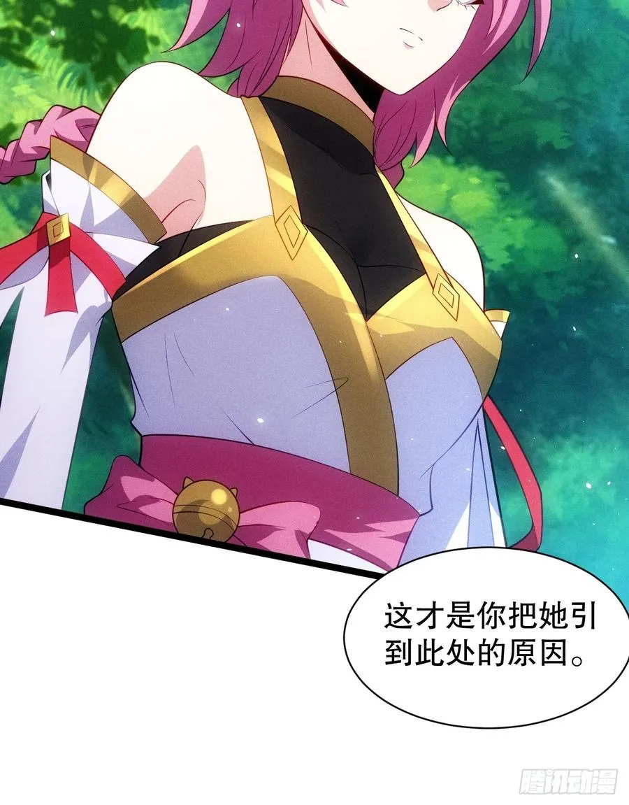 夺舍52