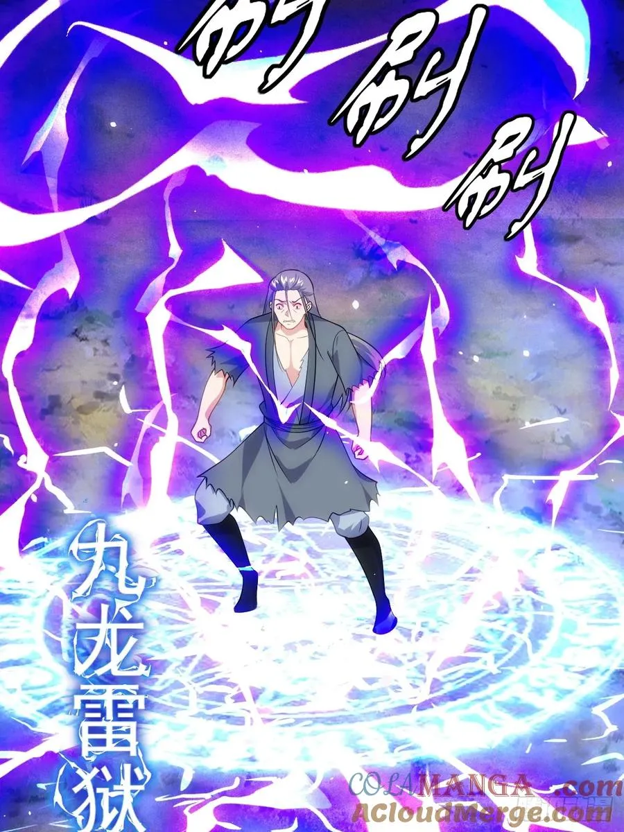 屁股撅起来24