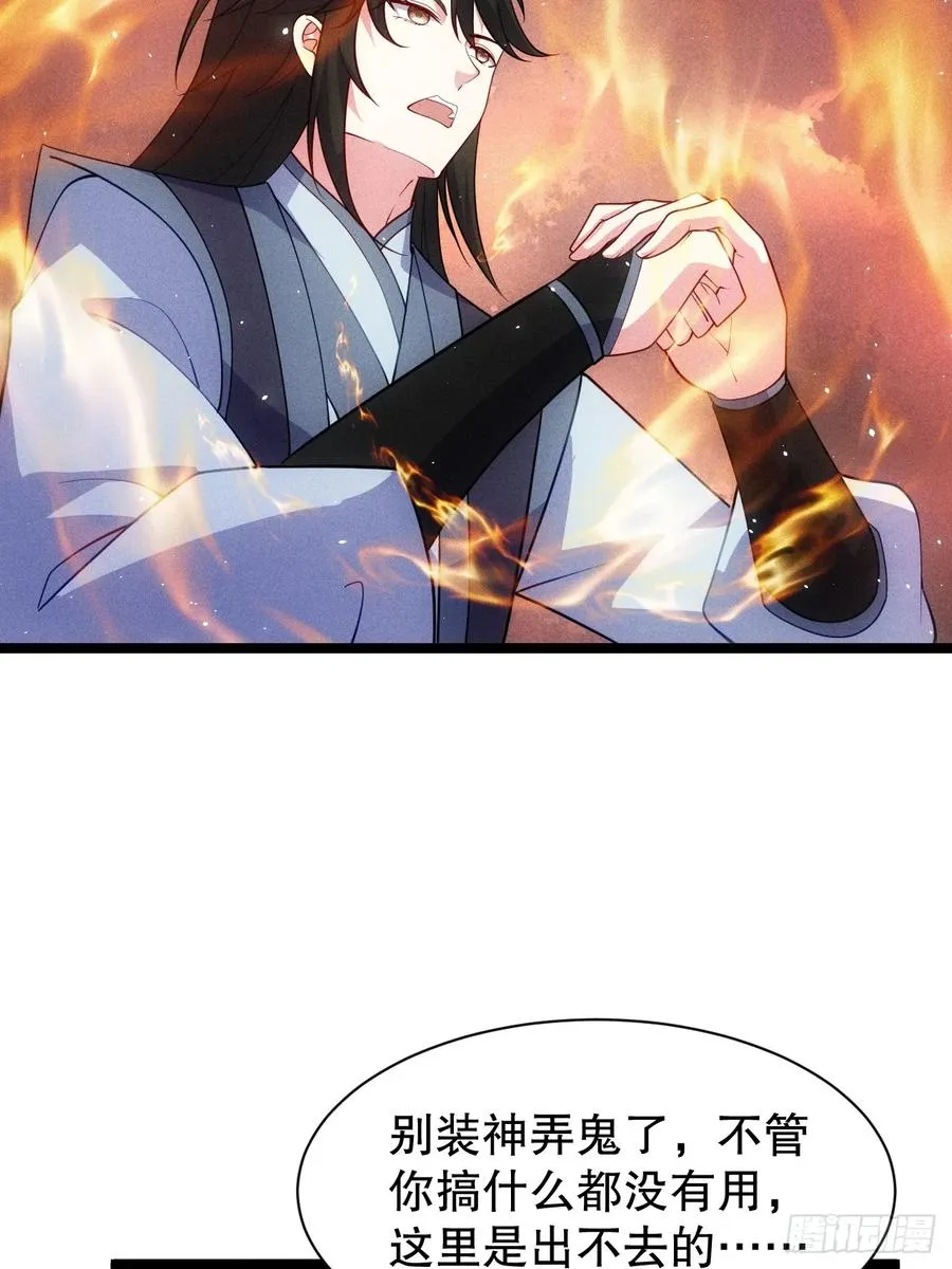 清虚师祖34